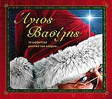 Μη διαθέσιμο εξώφυλλο