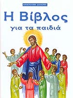 Μη διαθέσιμο εξώφυλλο